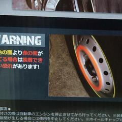 14インチ　ホイールカバーの画像