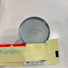 明治ほほえみ　らくらくミルク　液体ミルク　らくらくキューブの画像