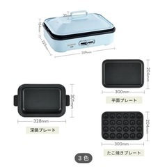 SOLEMOOD ホットプレート ブルー　可愛い　オシャレ　たこ焼き器　なべ　焼肉の画像