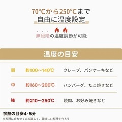SOLEMOOD ホットプレート ブルー　可愛い　オシャレ　たこ焼き器　なべ　焼肉の画像