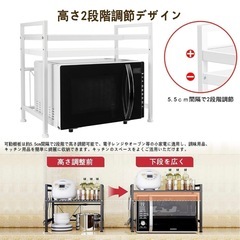 レンジ棚 ラック ホワイトの画像