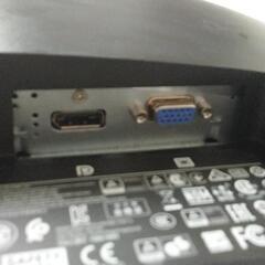 HP ProDisplay P232の画像