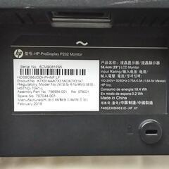 HP ProDisplay P232の画像