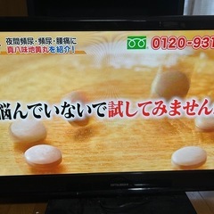 テレビ　三菱REAL32型の画像