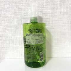 クレンジングオイル 残量7割の画像