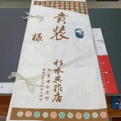 0719-087 着物