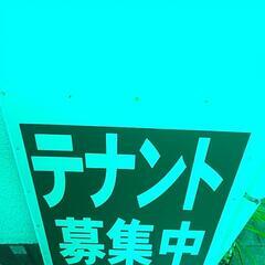 立て看板の画像