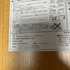 こたつテーブルの画像