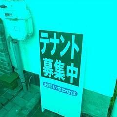 立て看板の画像