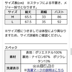 タンクトップ　ブラトップ　ホワイトの画像