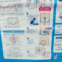 尿とりパット男性用の画像