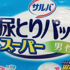 尿とりパット男性用の画像