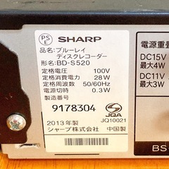SHARP ブルーレイレコーダーの画像