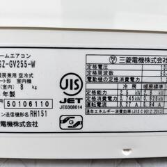 決まりました！🌀標準取付け無料！2015年式 三菱エアコン霧ヶ峰 2.5kw 8畳〜 北九州、福岡方面の画像