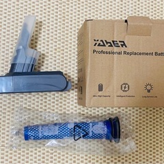 特割　ダイソン掃除機セット➕余分バッテリーの画像