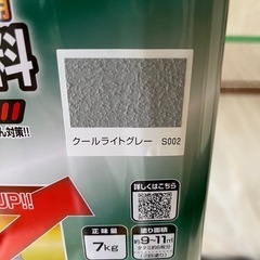 ベランダ　水性防水塗料　　ライトグレーの画像