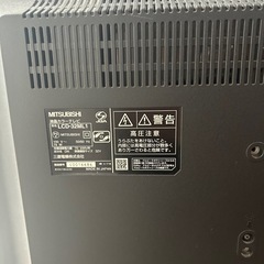 テレビ　三菱REAL32型の画像
