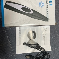 PET SHAVING DEVICE ペット用シェーバー（バリカン・犬猫兼用）の画像