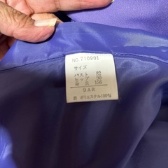 お取引完了の画像