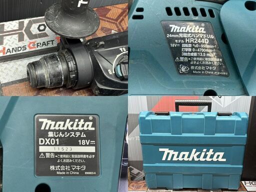 値下げしました！【中古】マキタ Makita HR244D2KV 24mm充電式ハンマドリル 集じんシステム付き【ハンズクラフト佐賀】