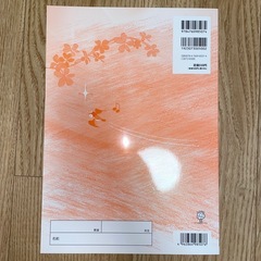 カワイ音楽教室　サウンドツリー3A ワークブックの画像