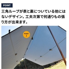 テンマクデザイン　男前タープ グレー （ tent-Mark DESIGNS ） スクエア タープ の画像