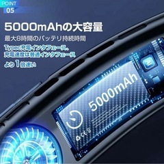 首掛け扇風機 2025新製品 1秒で冷やす ネッククーラー 冷却プレート  羽なし 半導体冷却の画像