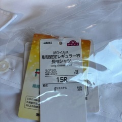 長袖シャツの画像
