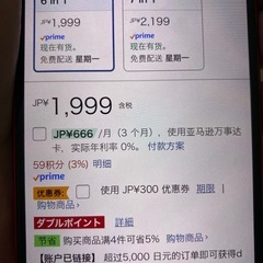 macbook USB’C変換器の画像