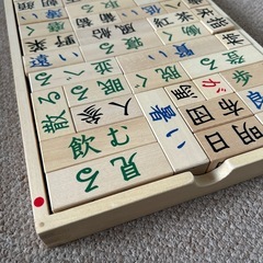 知育積み木A 言葉の学び　赤ちゃんの画像