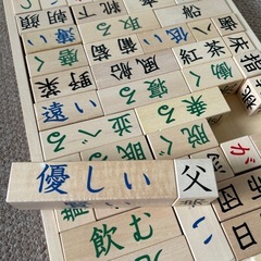 知育積み木A 言葉の学び　赤ちゃんの画像