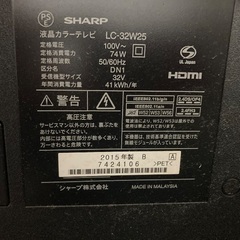 32型液晶薄型テレビの画像