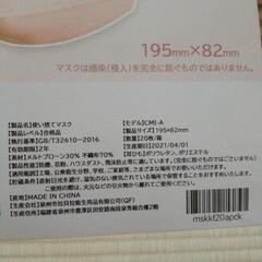 血色マスクピンクの画像