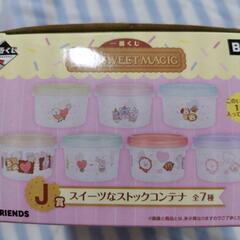 新品　BT21　ストックコンテナの画像