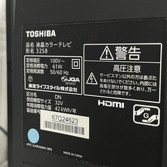 【安心6ヶ月保証！】TOSHIBA 液晶テレビ32型入荷しました！860の画像