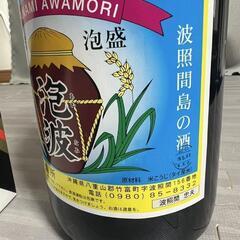 7月27まで限定値下げ 泡波 升升半升の画像