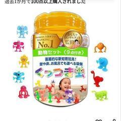 ピタリコ　おもちゃ　美品の画像