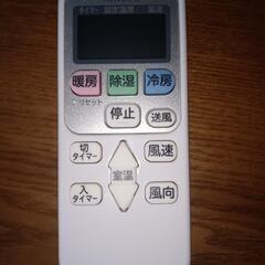 エアコン（商談中）の画像