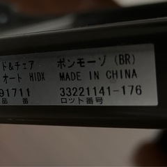 【美品】アップリカ　ユラリズム　オートHIDX　(電動バウンサー)の画像