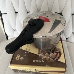 圧力鍋と土鍋8号のセット50円の画像
