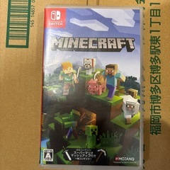 もも様専用　Switch ソフトの画像