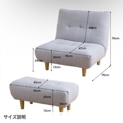 ソファー ローソファー  椅子 オットマン付き アイボリー　北欧家具の画像