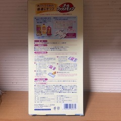 【新品未使用】オールワックスモップの画像