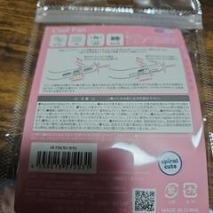 ちいかわ　Lightningコネクト　クールファンの画像