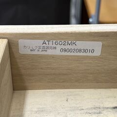 北海道 千歳市/恵庭市 近郊配送 karimoku/カリモク家具 マルチチェスト AT1602MK 電話台 オーク 2口コンセント 店頭でのお受渡し大歓迎の画像