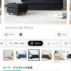 【無料】LOWYA 3人掛けソファー (ファブリック生地/ブラック)の画像