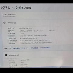 Ryzen 7-5700X 32GB RAM、1TB SSD RX6750XT 12GB MECHグラフィックカードの画像