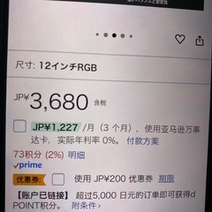 自撮りライトの画像