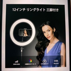 自撮りライトの画像
