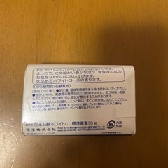 花王石鹸ホワイト 6個入りの画像